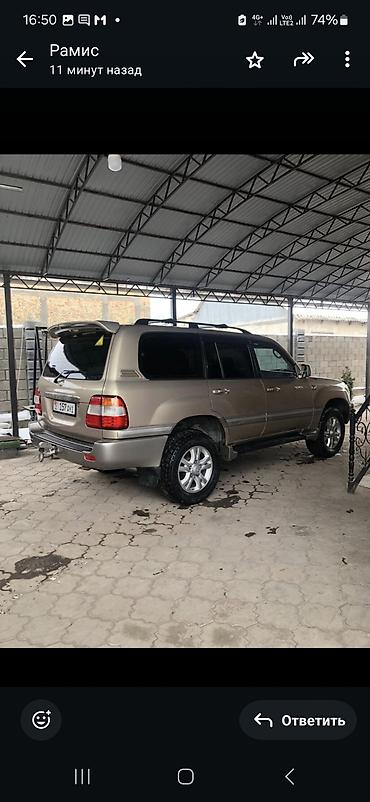 Toyota: Toyota Land Cruiser: 2005 г., 4.5 л, Автомат, Газ, Внедорожник — 7