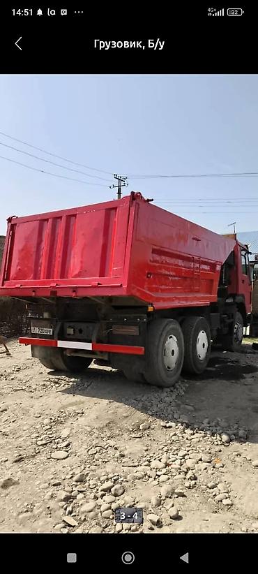 kamaz: Грузовик, Howo, Стандарт, Б/у — 3