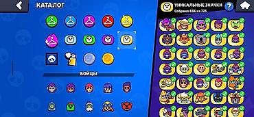 Brawl Stars oyun hesabı - Kolleksiya dolğunluğu: - Bənzərsiz