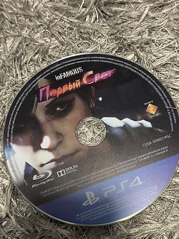 Игры для PlayStation: Все по 1200 — 3