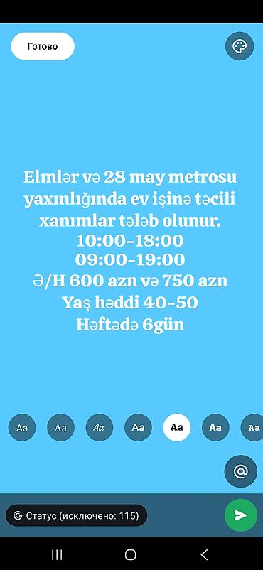 bag evinde is axtariram: Xadimə tələb olunur, 46 yaşdan yuxarı, 6/1, Aylıq ödəniş — 1