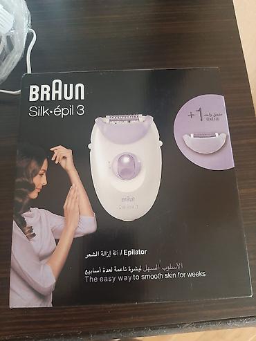 braun epilyator: Epilyator, Braun, Bədən üçün, Yeni, Pulsuz çatdırılma — 1