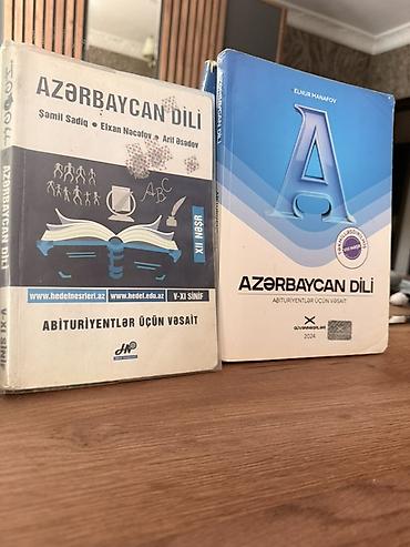 Книги и журналы: Азербайджанский язык 11 класс, 2024 год — 1