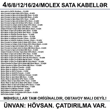 Настольные ПК и комплектующие: 4/6/8/12/24pin/Molex/SATA Kabellər 📍Ünvan: Bakı şəh, Suraxanı ray — 3