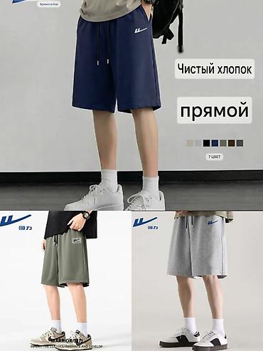 Мужские шорты, 3XL, 4XL, 5XL, Новый, цвет - Серый, Самовывоз, Платная доставка