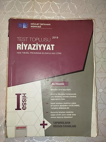Kitablar və jurnallar: Məhsul: “Riyaziyyat – Test Toplusu (I hissə), 2019”, Dövlət İmtahan — 1