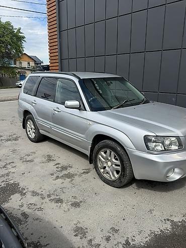 Subaru: Subaru Forester: 2004 г., Кроссовер — 1