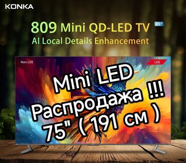 Телевизоры: Телевизор KONKA Mini QD-LED 809 серия Технология квантовых точек и