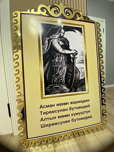 Изготовление рекламных конструкций: | Стенды, | Разработка дизайна — 12