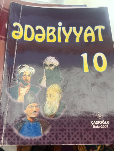 тесты по азербайджанскому языку 9 класс: Ədəbiyyat kitabları 2007 -2009 satılır