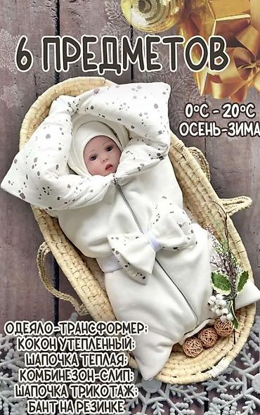 Комплект, цвет - Белый, Б/у at lalafo.kg Комплект, цвет - Белый, Б/у