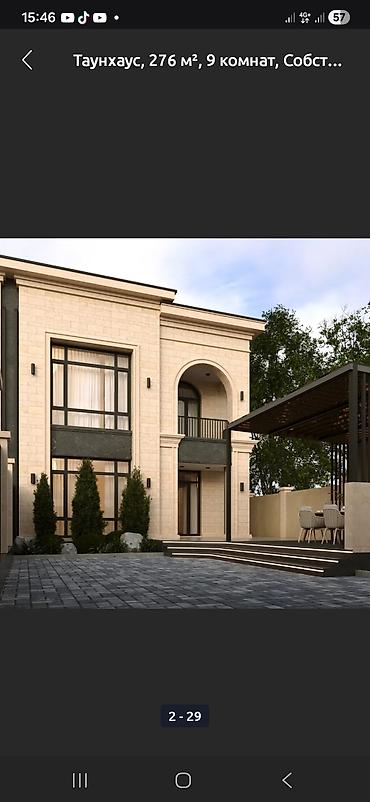 Продажа таунхаусов: 👉Таунхаус 276 кв.м 👉Кызыл китеп, техпаспорт, ДКП 👉Шардын так ортосу — 1