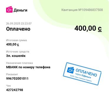 арендовать однокомнатную квартиру: 1 бөлмө, Чогуу жашоосу жок, Толугу менен эмереги бар
