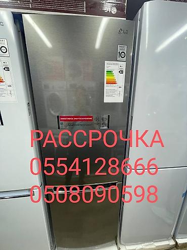 морозильник рассрочка: Рассрочка бытовая техника без первоначального взноса, без справок, без — 6