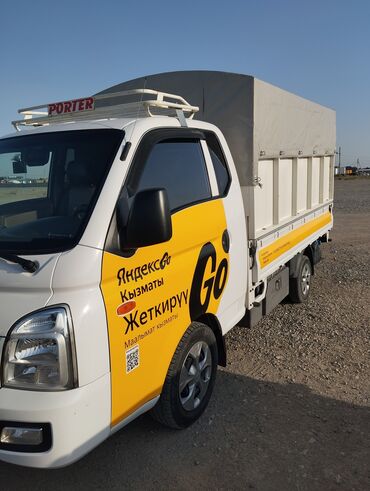 оборотный плуг для мтз: Hyundai Porter: 2020 г., 2.5 л, Автоматические, Дизель