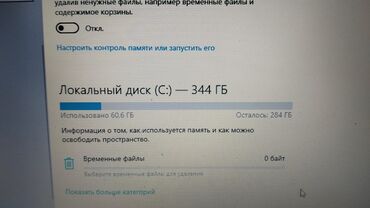 Lenovo: İşlənmiş Lenovo 13.5 ", Intel Core i3, 256 GB, Ünvandan götürmə — 9
