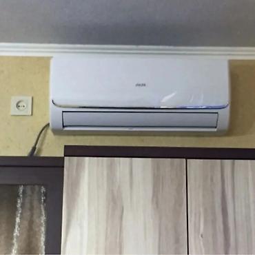 1660: Сплит-система, AUX, Новый, 50-70 м², Классический — 2