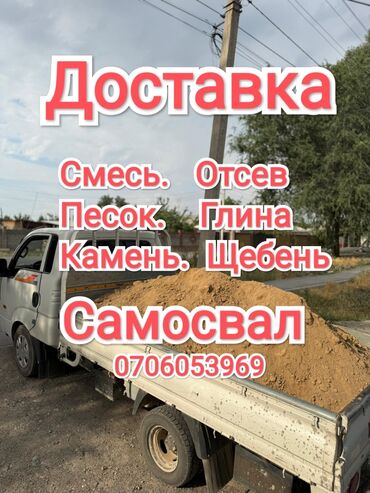 пластиковые контейнеры с крышкой купить бишкек: Чопо, Тоонуку, Төгүлмө түрдө, Портер