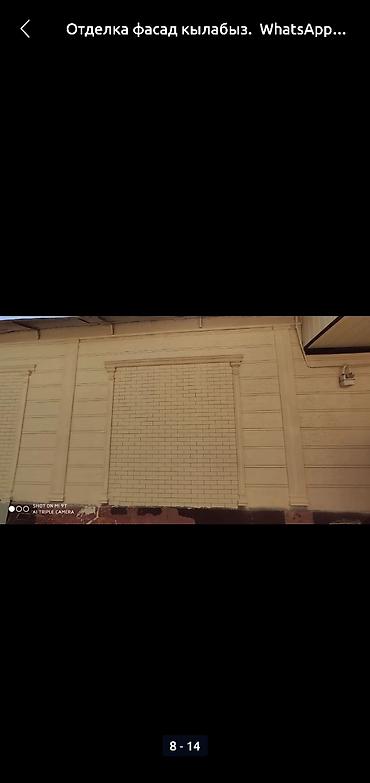Другие стройуслуги: Фасадный работы — 7