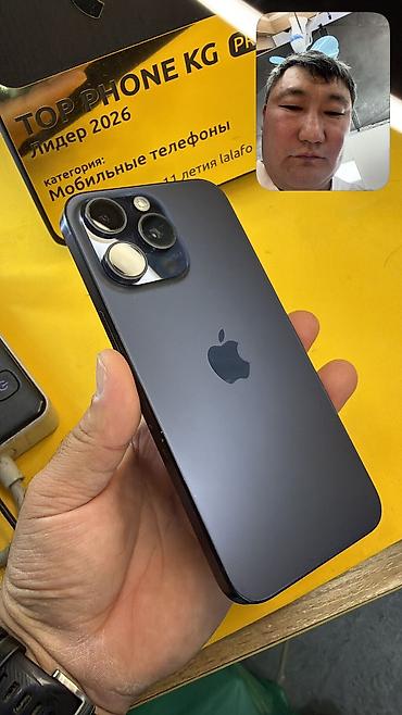 чехлы на айфон 17 про макс бишкек: IPhone 15 Pro Max, Б/у, 256 ГБ, 100 % — 6