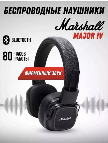 накладные наушники marshall: Каптама, Marshall, Жаңы, Электр зымсыз (Bluetooth), Классикалык