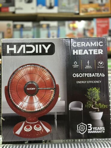 мониторы quantum dot: Электр жылыткыч Инфра кызыл, Полго коюулуучу, 1000 Вт