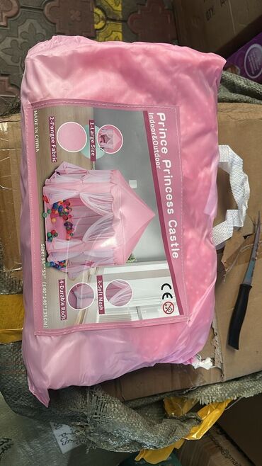 Другие товары для детей: Батут. Коляски. Велосипед . Ролики . Скейт Борд. Всё для — 22