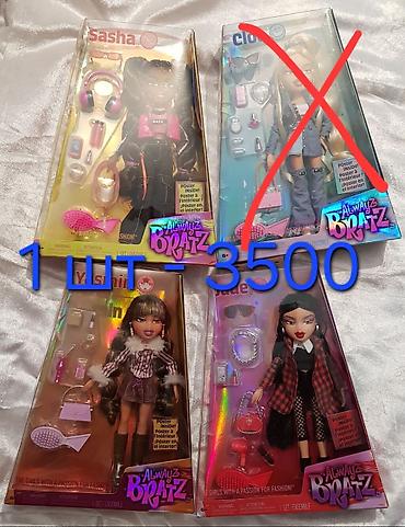 bay blade: Продаю коллекционных кукол Bratz НРФБ (НОВЫЕ, КОРОБКИ НЕ ОТКРЫВАЛИСЬ — 2