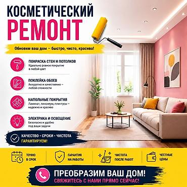 restor fx: Больше 6 лет опыта — 1