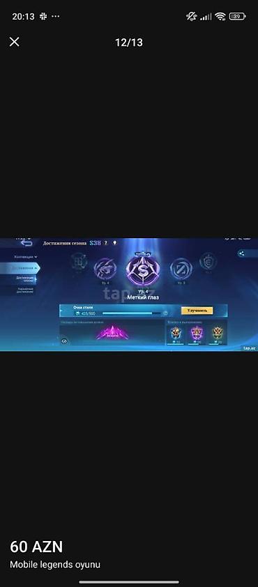 Digər oyun və konsollar: Mlbb hesabi satılır görüş zamanı verilir çox gözəl hesabdi — 2