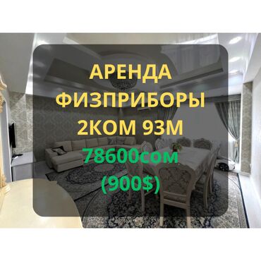 продается 3 комнатная квартира политех: 2 комнаты, Агентство недвижимости, Без подселения, С мебелью полностью