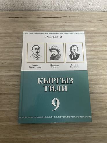 кресло парикмахерское бу: Сварщики — 3