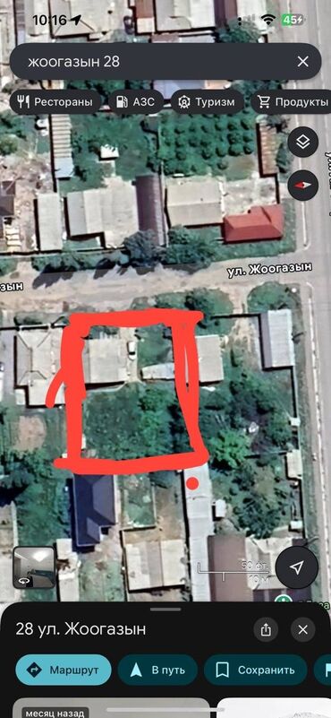 купля продажа недвидемость в сокулукском районе: 8 соток, Курулуш, Сатып алуу-сатуу келишими, Кызыл китеп