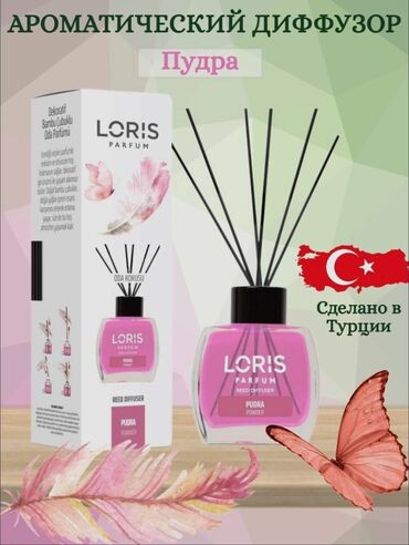 парфюм шанель: Турецкие аромадиффузоры с натуральными маслами наполнят Ваше