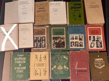 Tədris ədəbiyyatı: Musiqi məktəbi və konservatoriya tələbələri üçün böyük not-toplusu və — 9