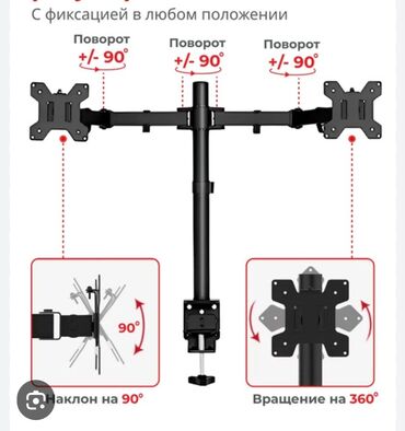 Digər kassa avadanlığı: ORİGİNAL NB F 160 MODEL.Qoşalı monitorlar üçün stolüstü tutacaq — 13