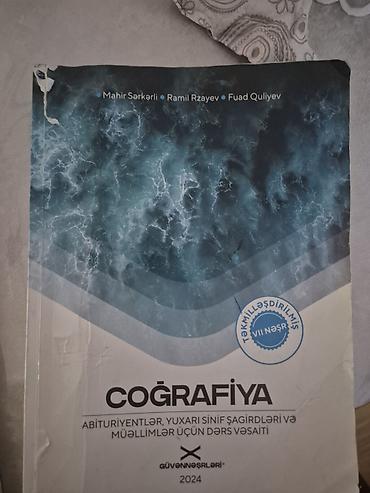 Məktəb dərslikləri: Coğrafiya 11-ci sinif, 2024 il — 1