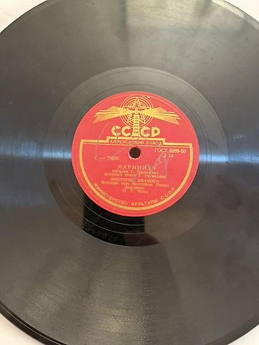 İncəsənət və kolleksiyalar: Sovet dövrünə aid shellak/qrammofon valı (78 rpm) Məzmun: - Aprelevka — 2