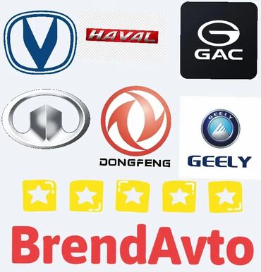 Шины и диски: Changan, Haval, GAC, Dongfeng və Geely Ehtiyyat hissələri