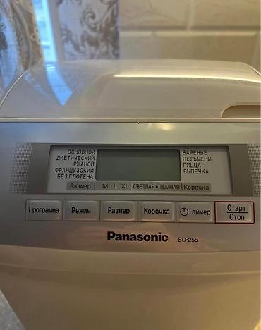 panasonic corəkbisirən: Panasonic SD-255 avtomatik çörəkbişirən - Güc: 550 W (220–230 V, 50 — 2