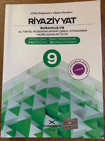 Kitablar və jurnallar: Riyaziyyat 9-cu sinif, 2024 il, Ünvandan götürmə — 1