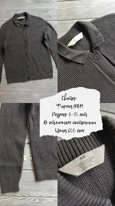 Школьная форма: Школьная форма, цвет - Белый, Б/у — 27