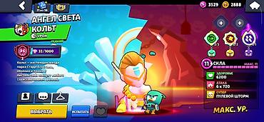 Другие игры и приставки: Аккаунт Brawl Stars - Путь к славе: 48 829 - Общий ранг игрока: 35 - — 18