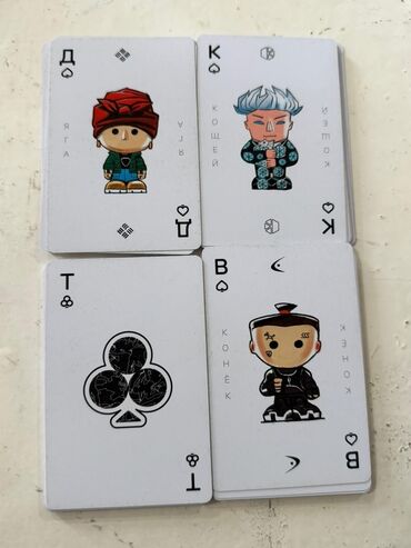 срочно продаю в связи с переездом: Игральные карты с авторскими иллюстрациями в стиле персонажей