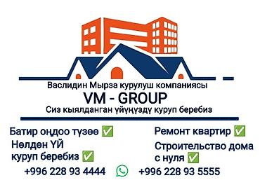 Ремонт под ключ: VM-GROUP — строительные и ремонтные услуги. - Ремонт квартир — 3