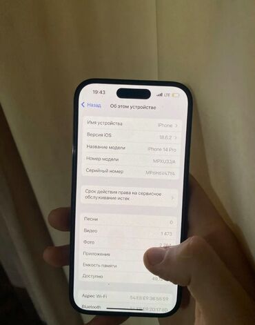 айфон 6 цена в бишкеке в цуме бу: IPhone 14 Pro, Б/у, 128 ГБ, Черный, Наушники, Зарядное устройство, Защитное стекло, 82 %