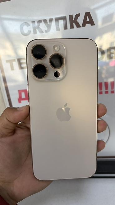 iphone 16 pro 512mb: IPhone 16 Pro Max, Б/у, 256 ГБ, Золотой, Защитное стекло, Чехол, Кабель, В рассрочку, 90 % — 1