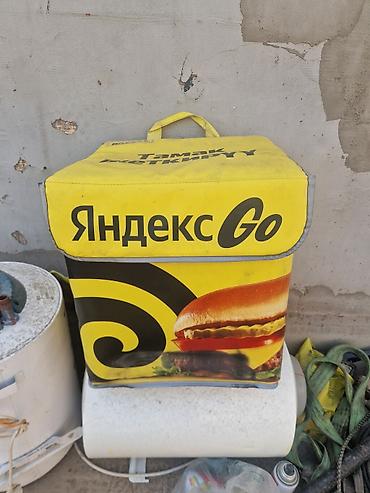 Терморюкзак-короб для доставки еды Яндекс Go - Формат: жесткая