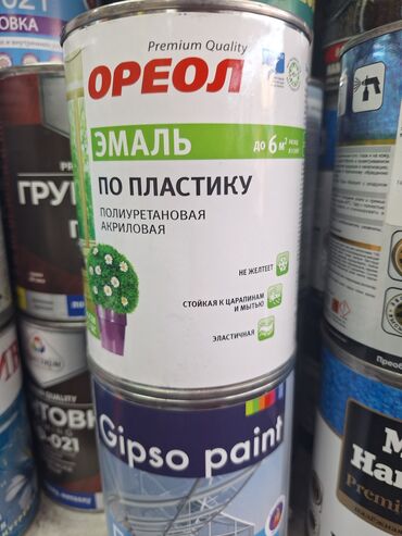 туалетная мыло: Эмаль