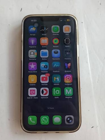 айфон x 64: IPhone 13 Pro Max, Б/у, 256 ГБ, Золотой, Чехол, 88 % — 4